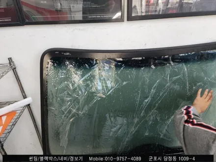군포 포터 전면유리교체 썬팅 동시시공 : 슈퍼강남카 레이노당정