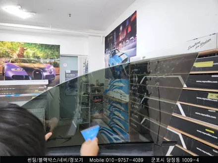 안양 군포 테슬라y 레이노s9 레이노당정점에서 틴팅후기