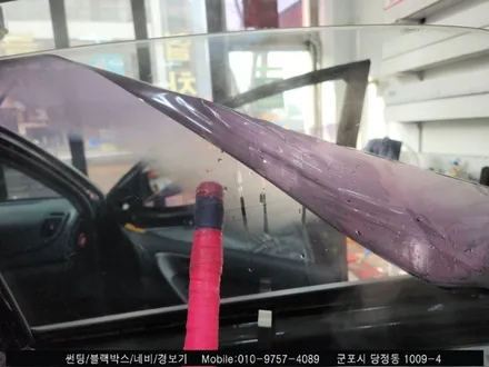 안양 군포 반사썬팅 포르테 불스원 썬팅 재시공으로 완전 달라졌어요