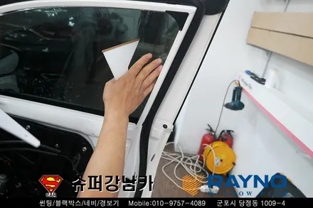 k5 썬팅 재시공 군포안양 산본썬팅