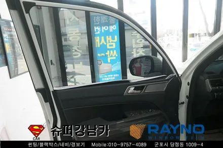 G4 렉스턴 스포츠 렉카 레이노썬팅, 적외선 후방카메라 7인치 룸미러 모니터, JY 커스텀 K7 블랙박스 시공▼ 자동차 용품 장착 수리 튜닝 수입차  군포 산본 안양 의왕 수원 안산