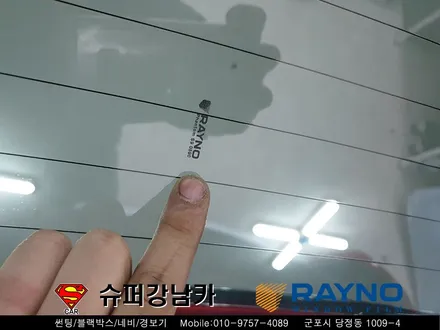 펠리세이드 신차 검수 패키지 썬팅 블랙박스 유리발수코팅 유리막코팅 작업시공▼ 자동차 용품 장착 수리 튜닝 수입차 전문점 슈퍼강남카 ▼ 군포 산본 안양 의왕 수원 안산