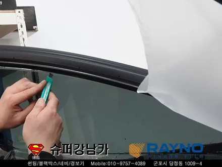 그랜저 HG 레이노썬팅S5 esve7 블랙박스 2채널 상시장착▼자동차 용품 장착 수리 튜닝 수입차 전문점 슈퍼강남카 ▼ 군포 산본 안양 의왕 수원 안산