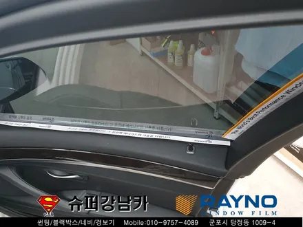 군포반사컬러썬팅재시공 & 생활보호패키지ppf 시공후기bmw528i▼자동차용품 장착 수리 튜닝 수입차전문점 레이노썬팅당정점▼ 산본 안양 의왕 수원 안산
