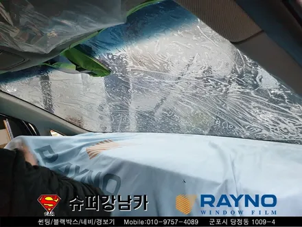 수원썬팅 레이노썬팅 올뉴카니발