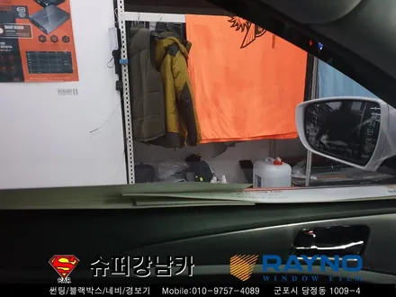 안산 의왕 썬팅 YF소나타 레이노썬팅 ▼군포자동차용품장착,수리,튜닝