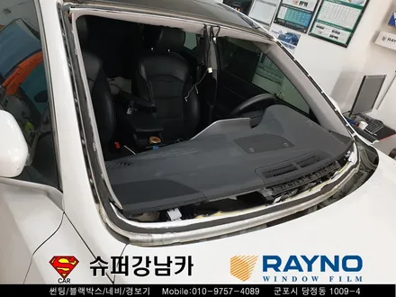 군포자동차 전면유리교체 &썬팅 그랜져IG ▼산본 의왕 안양 수원