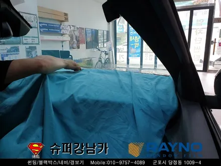 군포썬팅재시공 레이노s9 파인뷰lx2000블랙박스 ▼수입차전문점 산본 의왕 안양 수원 당동