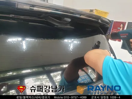 군포블랙박스 레이노s9썬팅 렌드로버디스커버리5 ▼ 산본 의왕 안양 수원 당동