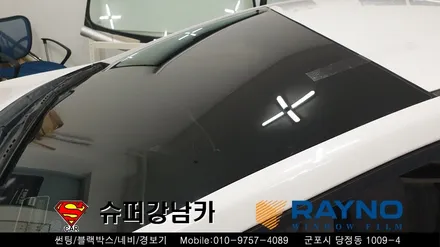 군포전면유리교체 썬팅 아반떼md ▼ 금정 산본 의왕 안양 수원 당동