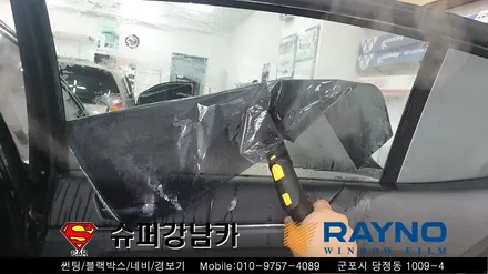 군포썬팅잘하는곳 K7썬팅재시공 ▼레이노당정 금정 산본 의왕 안양 수원 당동