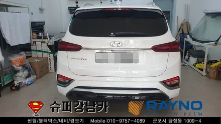 군포썬팅 블랙박스 싼타페tm ▼레이노당정 금정 산본 의왕 안양 수원 당동