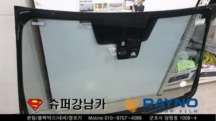 군포전면유리교체 썬팅 닛산 캐시카이 ▼레이노 당정 금정 산본 의왕 안양 수원 당동