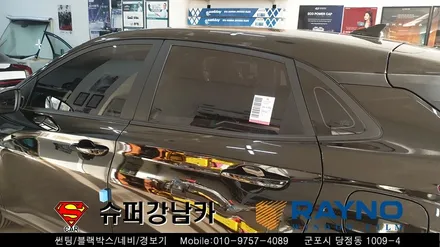 군포썬팅 블랙박스 코나신차패키지 ▼레이노당정 금정 산본 의왕 안양 수원 당동