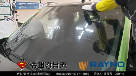 군포유리막코팅 썬팅 레이노s9 블랙박스 보조배터리 랜드로버 디스커버리5  ▼금정 산본 의왕 안양 수원 당동