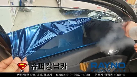 안양군포 썬팅재시공 yf소나타 ▼레이노당정 금정 산본 의왕 수원 당동 안산