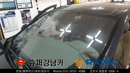 수원 안양썬팅 소나타DN80 신차 ▼레이노당정 금정 산본 의왕 군포 당동 안산