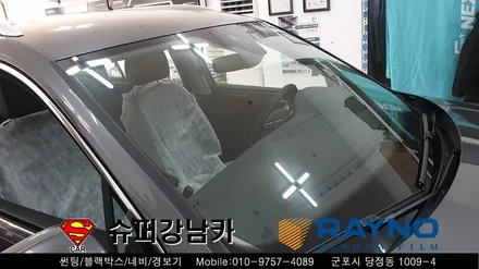 군포수입차썬팅 폭스바센티구안 ▼레이노군포점 금정 산본 의왕 수원 당동 안산 당정