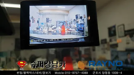 안양 군포 블랙박스 썬팅 _링컨 ▼  레이노군포점 금정 산본 의왕 수원 당동 안산 당정