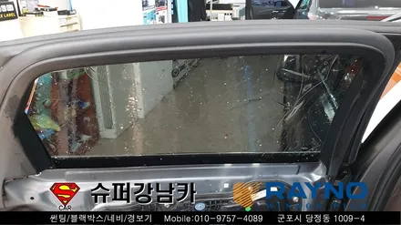 안양 군포 신차썬팅 _ 2020 제네시스 g80 ▼레이노군포점 금정 산본 의왕 수원 당동 안산 당정