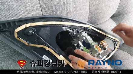 안양 군포 자동차유리교체, 썬팅 _ 니로▼레이노군포점 금정 산본 의왕 수원 당동 안산 당정