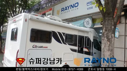안양 군포 캠핑카썬팅 _ 르노 마스터 캠핑카▼레이노군포점 금정 산본 의왕 수원 당동 안산 당정