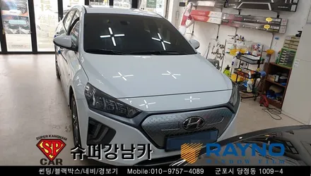 안양 군포 신차 썬팅 , 블랙박스 _ 아이오닉 ▼ 레이노군포점 당정 당동 부곡 산본 의왕 수원 안산