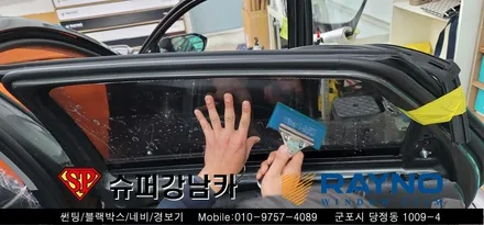 안양 군포  썬팅, 블랙박스 신차패키지  _ 아반떼cn7  ▼ 레이노군포점 슈퍼강남카 당정 당동 부곡 산본 의왕 수원 안산