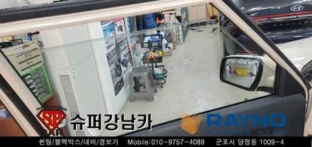 [ 안양 군포 썬팅 재시공 ]  쏘울  ▼ 레이노군포점 당정 당동 부곡 산본 의왕 수원 안산