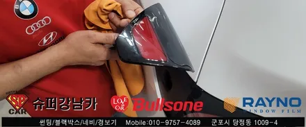 안양 군포썬팅 테슬라y 신차 레이노s9 썬팅후기 -  불스원 군포 레이노군포점 당정 당동 부곡 산본 의왕 수원 안산