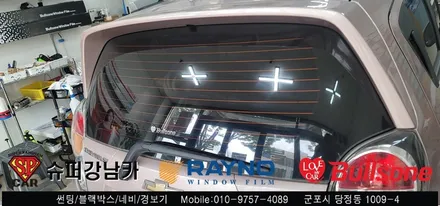 안양 군포 썬팅 스파크 썬팅 후기  -  불스원군포점 레이노당정 당동 부곡 산본 의왕 수원 안산