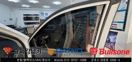 안양 군포 썬팅, 블랙박스 시공기 그랜드 카니발 -  레이노군포점 불스원 당정 당동 부곡 산본 의왕 수원 안산