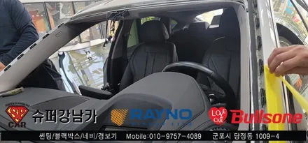 안양 군포 BMW X6 썬팅, 전면유리교체, 블랙박스 시공후기 ▼ 레이노군포점 불스원 당정 당동 부곡 산본 의왕 수원 안산