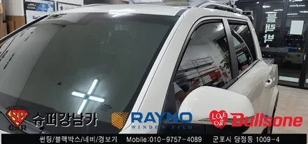 안양 군포 썬팅 반사틴팅 , 룸미러 블랙박스 시공기  렉스턴 칸 렉카  -  수입차전문 레이노군포점 불스원 당정 당동 부곡 산본 의왕 수원 안산