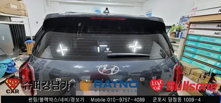안양 군포 신차썬팅, 블랙박스 시공후기 펠리세이드 - 수입차전문 레이노군포점 불스원 당정 당동 부곡 산본 의왕 수원 안산