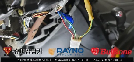 안양 군포 k5 레이노썬팅, 스타트 버튼, 후방감지기 시공기 - 수입차전문 레이노군포점 불스원 당정 당동 부곡 산본 의왕 수원 안산