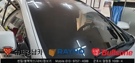 안양 군포 썬팅, 전면유리교체, 실내등 교체 싼타페 시공 후기  -  수입차전문 레이노군포점 불스원 당정 당동 부곡 산본 의왕 수원 안산