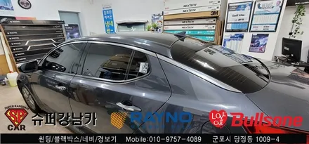 안양 군포 썬팅 재시공 후기 K5 - 수입차전문 레이노군포점 불스원 당정 당동 부곡 산본 의왕 수원 안산