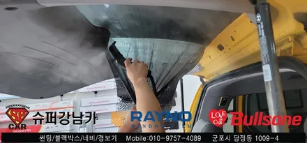 안양 군포 학원차 썬팅 규제 필름 시공기  - 수입차전문 레이노군포점 불스원 당정 당동 부곡 산본 의왕 수원 안산
