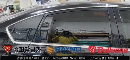 안양 군포 썬팅 재시공 후기 SM5  - 수입차전문 레이노군포점 불스원 당정 당동 부곡 산본 의왕 수원 안산
