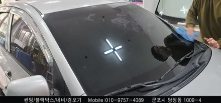 안양 군포 썬팅, 불스원 와이드미러 교체 모닝 시공 후기     - 슈퍼강남카 레이노 군포 당정점