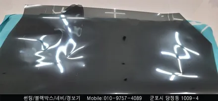 안양 군포 반사 썬팅 제네시스 GV80 시공 후기       - 수입차전문 레이노군포점 불스원 당정 당동 부곡 산본 의왕 수원 안산