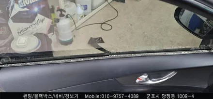안양 군포 썬팅 재시공 잘하는곳에서 k3 여름 준비하기!       (슈퍼강남카 레이노 블락포디 당정)