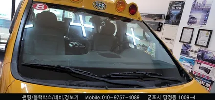 안양 군포 학원차 합법화 썬팅 후기            - 수입차전문 레이노군포점 불스원 당정 당동 부곡 산본 의왕 수원 안산