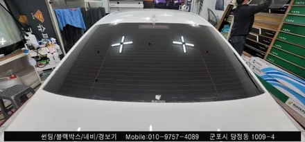 안양 군포 k8 신차 썬팅 슈퍼강남카에서