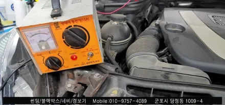 [안양 군포 썬팅]  만족스러운 벤츠 E350 여름맞이 틴팅 후기    - 수입차 전문 슈퍼강남카