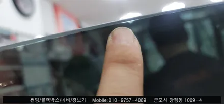안양 군포 테슬라Y 썬팅, 블랙박스 장착 후기   -  레이노군포점 불스원 당정점에서