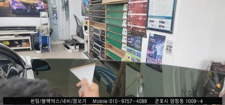 안양 군포 테슬라 모델3 썬팅 후기     - 레이노당정 불스원 당동 부곡 산본 의왕 수원 안산
