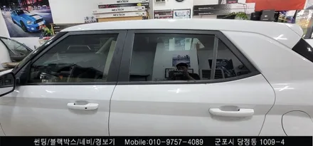 안양 군포 썬팅 재시공 잘하는곳 레이노 당정점에서 베뉴 틴팅 후기
