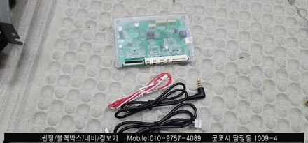 안양 군포 레이 아틀란 네비 매립 후기        - 레이노당정 불스원 당동 부곡 산본 의왕 수원 안산